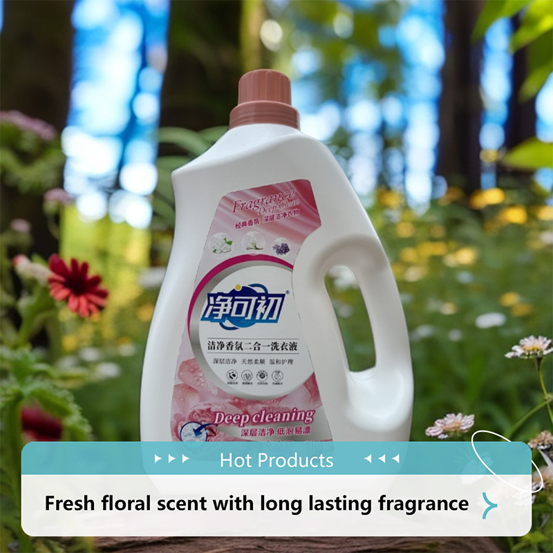 Fragrance Laundry Detergent