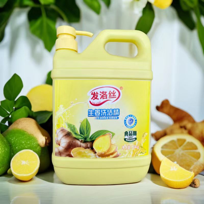 Dishwashing Liquid